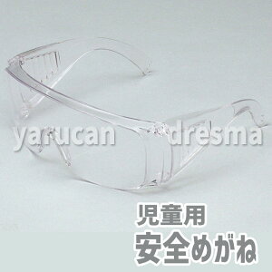 p S߂ SKl S[O Uh~ ی K[h A[ebN 8595