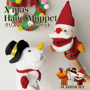 NX}X XMAS CHRISTMAS T^ T^N[X Xm[} Ⴞ giJC ƂȂ ʂ }XRbg l` TOY v[g 蕨 Mtg NX}Xv[g  ߋ N