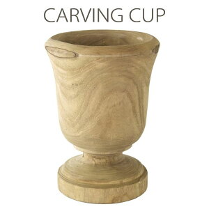 |bg t[|bg K[fjO J[BO |bg Jbv CARVING CUP A Ebh  t[|bg e ꕨ }`|bg  ؐ XpCX AHGY4040