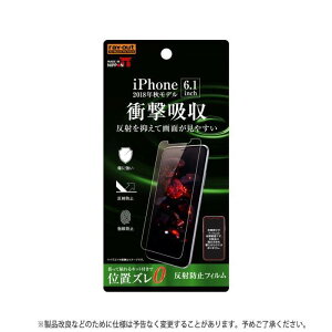 iPhone XR Ή iPhoneXR 6.1C`f tB tیtB Ռz ˖h~ n[hR[gtB wh~ ʕی یtB CAEg RT-P18F/DC