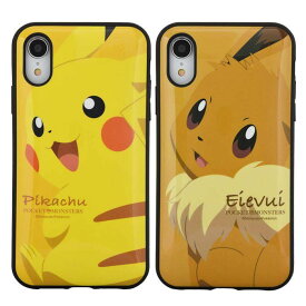 楽天市場 スマホケース イーブイの通販