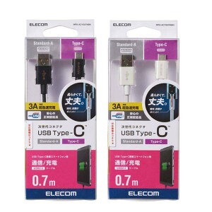 yszP[u [d ʐM X}[gtHp USBP[u USB A-C 炩ϋv 0.7m 70cm Type-C ^CvC [dP[u ʐMP[u GR MPA-ACYS07N