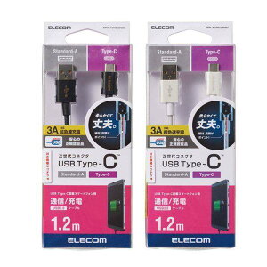 yszP[u [d ʐM X}[gtHp USBP[u USB A-C 炩ϋv 1.2m 120cm Type-C ^CvC [dP[u ʐMP[u GR MPA-ACYS12N