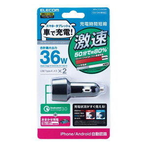 ysz[d ԍڏ[d VK[`[W[ 2USB|[g Quick Charge3.0 Ԃŏ[d 12V/24VԑΉ X}z[d hCu GR MPA-CCUQ05BK