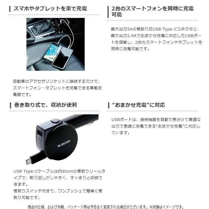 楽天市場】【代引不可】充電 車載充電器 シガーチャージャー 5.4A Type ...