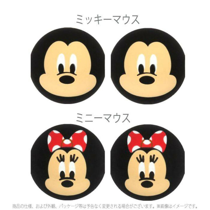 楽天市場 ケーブルホルダー ディズニーキャラクター ケーブル固定 ケーブル ホルダー Disney ミッキー ミニー ドナルド デイジー プルート グーフィー チップ デール Pga Pg Dch7 スマホカバー専門店 ドレスマ