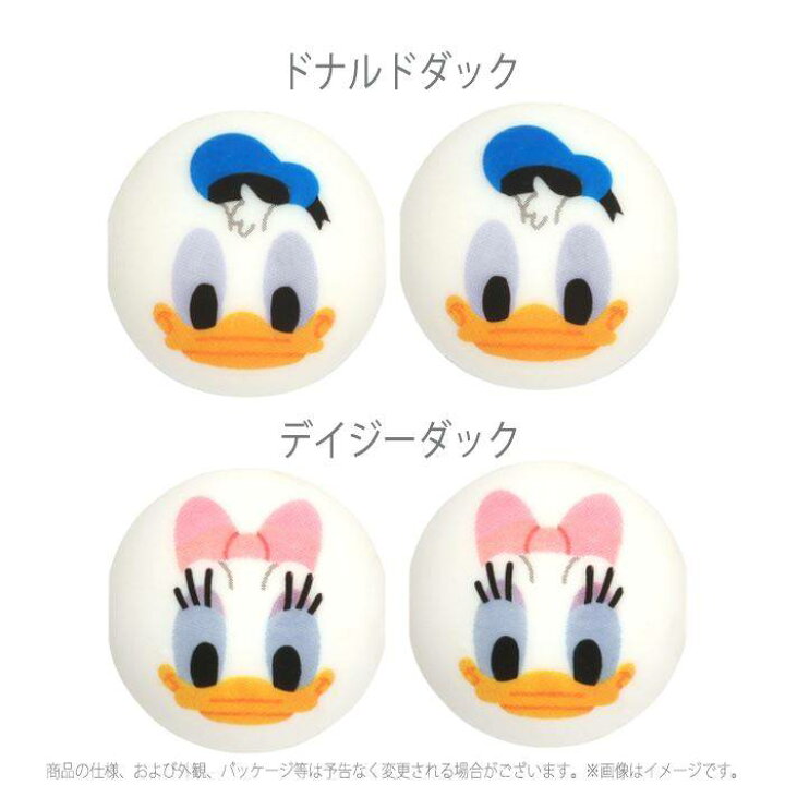 殿堂 Dsプチキャラケーブルマスコット チップ ディール クラリス Lacistitis Es