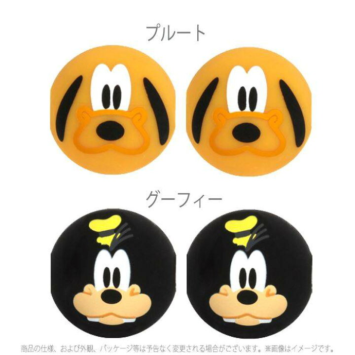 殿堂 Dsプチキャラケーブルマスコット チップ ディール クラリス Lacistitis Es