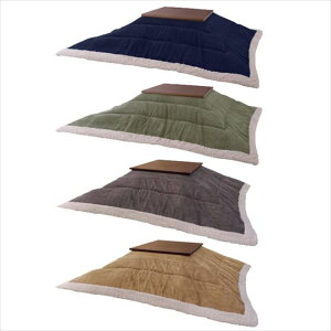 【北海道・沖縄・離島配送不可】【代引不可】こたつ布団 薄掛 コタツ掛け布団 正方形 コーデュロイ こたつ用ふとん 190x190cm 正方形こたつ対応 インテリア おしゃれ 北欧 東谷 KK-141