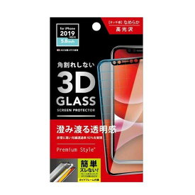 iPhone 11 Pro 5.8インチ iPhone11Pro 対応 ガラスフィルム 治具付き 3Dハイブリッドガラス クリア 液晶保護 保護ガラス PGA PG-19AGL01H