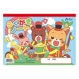 炭m[g B5TCY R^ ʂ肦t 炭 G m[g  CXg G A[ebN 6967