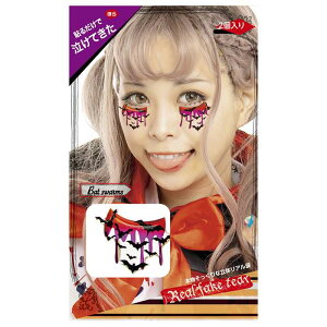 フェイス シール かわいい ホビーの人気商品 通販 価格比較 価格 Com フェイス シール かわいい ホビーの人気商品 通販 価格比較 価格 Com