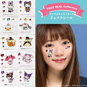 キラキラ シール キャラクター おもちゃの人気商品 通販 価格比較 価格 Com キラキラ シール キャラクター おもちゃの人気商品 通販 価格比較 価格 Com