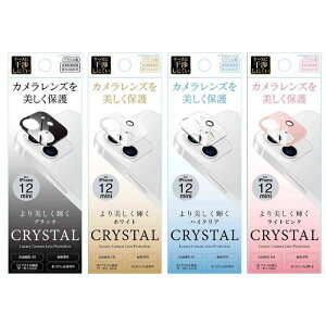 iPhone12mini Ή iPhone 12mini JS̕ی ANtB JYی یtB YیtB {dƊ A20-C