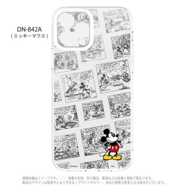 楽天市場 Iphone12pro 対応 Iphone 12pro ケース カバー ディズニーキャラクター Iiiifit Crystal Shell 超硬質ガラスケース 耐衝撃 グルマンディーズ Dn 842 スマホカバー専門店 ドレスマ