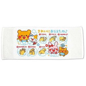 ꂢɐ􂦂˃^I 86x34cm 􂢃^I ̐􂢕vg^I EHbV^I ^I A[ebN 6720