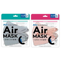 楽天市場】airinum urban air mask 2.0の通販