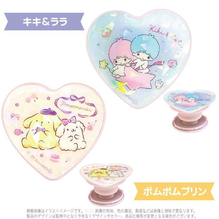 楽天市場】スマホグリップ スマートフォンアクセサリー サンリオキャラクターズ ダイカット POCOPOCO ホログラム 貼り付けタイプ ハンドグリップ グルマンディーズ SANG-179 : スマホカバー専門店 ドレスマ 楽天市場】スマホグリップ スマートフォンアクセサリー サンリオキャラクターズ ダイカット POCOPOCO ホログラム 貼り付けタイプ ハンドグリップ グルマンディーズ SANG-179 : スマホカバー専門店 ドレスマ