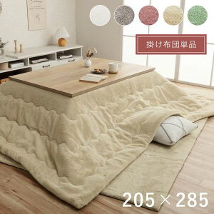 yEzszyszzc ` 205×285cm n |zc ӂӂ tFCNt@[ tl  CeA IKEHIKO 6843049