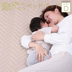 yszQ xbhpbh _u 140×200cm I[V[Y K 􂦂 l }CeBgbv2 h_j RۖhL @OK lSoht Yɂ IKEHIKO 1587159