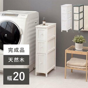 ykCEEzszysz`FXg [bN 20cm o [ ܎[ X ȃXy[X AeB[N HAGIHARA MCH-56**