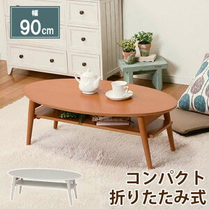 ykCEEzszysze[u ܂肽 ܂re[u I[o 90x50cm Z^[e[u It ȉ~` CeA  HAGIHARA MT-6927