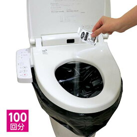 トイレストック100回分 凝固剤 8g 高吸水性ポリマー 水不要トイレ 非常時トイレ 防災グッズ 緊急 防災 避難 備え アーテック 52226