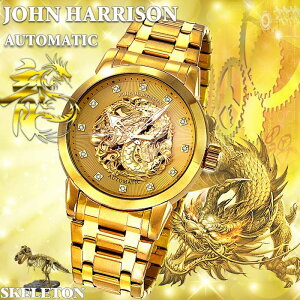 �y����E�����z���s�z�W�����n���\�� �r���v �E�H�b�` GOLD RUSH �S�[���h/�S�[���h �h���S���t�� �芪 �������r���v J.HARRISON JH-2073GG