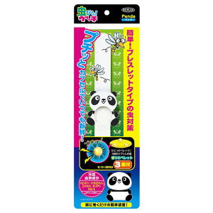 ҂EHb` p_ uXbg^Cv ΍ 悯 30ԗL ȒP 悯 A[ebN 52372