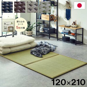 yEzszysz}bgX O܂ 120×210cm tA}bg u y C ΍  { Y Jrh~ IKEHIKO FLA120210