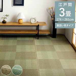 yszO Ԃ J[ybg iq ]ˊ3 174×261cm ȒP  a RۖhL L K炳 i` Vv IKEHIKO RUNE174261