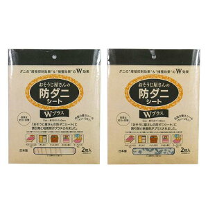 ̖h_jV[g WvX 2 150x140mm ʂ͖3 _j΍ xbh zc ^X h_j xmpbNX h1061