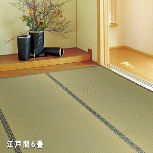 �y�k�C���E����E�����z���s�z�y����s�z�����J�[�y�b�g ���n �͂��� 261x352cm �]�ˊ�6�� �C�����O ��~�� �������H �������ȒP HAGIHARA 142732460