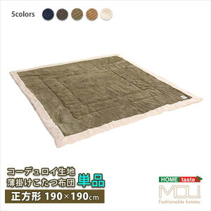 ykCEEzszyszzc | ` 190x190cm ȃR[fCn̔|zc Pi mou [ z[eCXg SH-01-SCDR