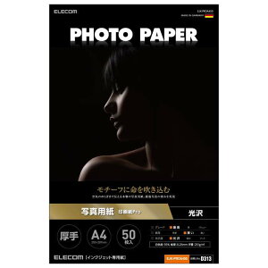 yszv^[p ʐ^p A4 50  掆 ŏ㋉O[h  CNWFbgp zCg GR EJK-PROA450