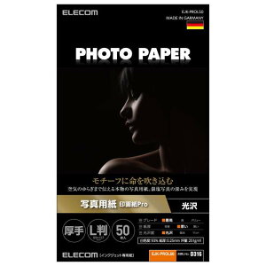 yszv^[p ʐ^p L 50  掆 ŏ㋉O[h  CNWFbgp zCg GR EJK-PROL50