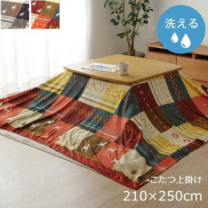 yszJo[ |^Cv ` 210×250cm Mbx mfBbN |Jo[ Jo[̂ IKEHIKO SNSU210250