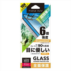 iPhone 14 iPhone 13 iPhone 13 Pro 6.1C` Ή tSʕیKX u[Cgጸ A`OA KCht[t ʕی KX \ʍdx10H dragontrail PGA PG-22KGL04FBL