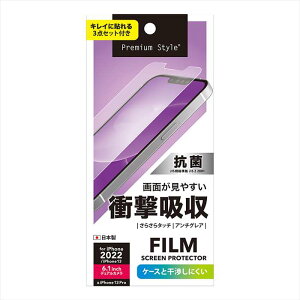 iPhone 14 iPhone 13 iPhone 13 Pro 6.1C` Ή tیtB Ռz A`OA ʕیtB P[XƊɂ PGA PG-22KSF02