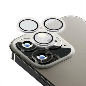 iPhone 14 Pro Phone 14 Pro Max 用 カメラレンズプロテクター シルバー レンズ単体型 カメラレンズ保護 レンズプロテクター レンズ カメラ保護 PGA PG-22SCLG07SV