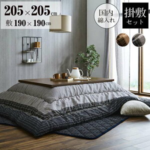 yEzszyszzc R^czc |~Zbg D 䂩 ` 205×205cm 75`90cmp̂ɓK CeA a a_ h  ~ IKEHIKO YK