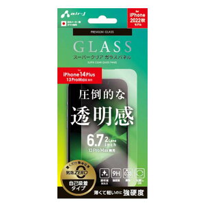 iPhone14Plus iPhone13ProMax KXpl X[p[NA tیKX ʕی یKX ȋz^Cv x9H  GA[WFC VGN-P22X-CL