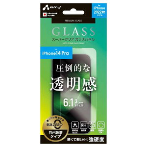iPhone14Pro KXpl X[p[NA tیKX ʕی یKX ȋz^Cv GA[WFC VGN-P22P-CL
