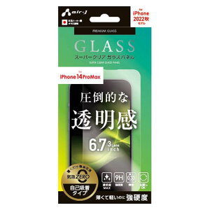 iPhone 14 Pro Max KXpl X[p[NA tیKX ʕی یKX ȋz^Cv x9H  GA[WFC VGN-P22PX-CL