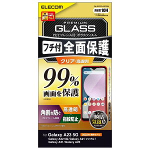 yszGalaxy A23 5G / A22 5G / A21 Vv / A21 / A20 ( SC-56C / SCG18 )( SC-56B ) KXtB  tJo[ tJo[99% t[t ubN GR PM-G227FLKGFRBK