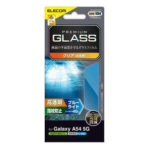 yszGalaxy A54 5G ( SC-53D / SCG21 ) KXtB wFؑΉ  u[CgJbg KX \ʍdx10H wh~ Uh~ CAh~ GR PM-G233FLGGBL