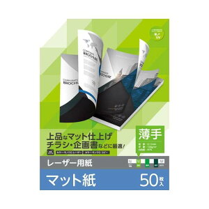 ysz[U[p }bg   A4 50 GR ELK-MUN2A450