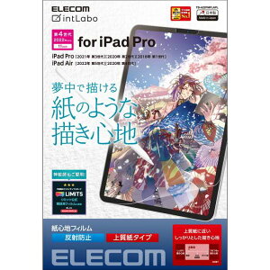 �y����s�ziPad Pro 11�C���` �� 4 /3 / 2 / 1 ���� iPad Air 10.9�C���` �� 5 / 4 ���� �p �t�B���� �y�[�p�[���C�N �㎿�� ���̂悤�ȕ`���S�n �A���`�O���A �w��h�~ �G���R�� TB-A22PMFLAPL