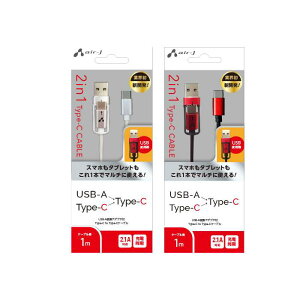 [dP[u [d P[u Type-C USBP[u USB-A ϊA_v^t Type-C to Type-CP[u 1m X}z ^ubg 1{2ʂ o[Vu ʑ} ^CvC P[u 2.1AΉ fɂ G