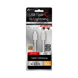 [dP[u [d P[u USB Type-C to Lightning P[u 50cm zCg Power Delivery Ή ^CvC  PDΉ }[d _ PVCf GA[WFC MCJ-50M WH